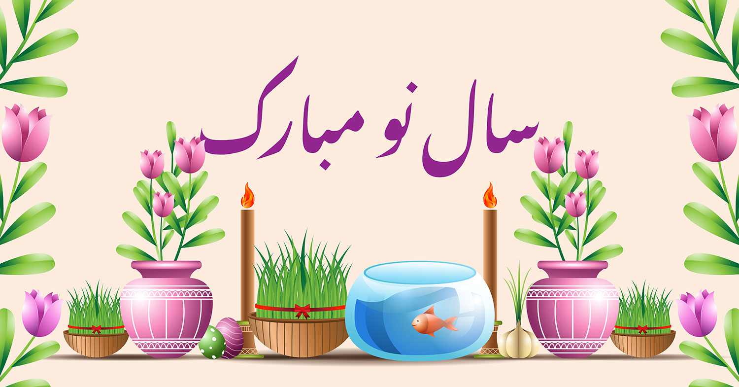 متن تبریک سال نو به همراه المان‌های سفره هفت سین با فرمت وکتور