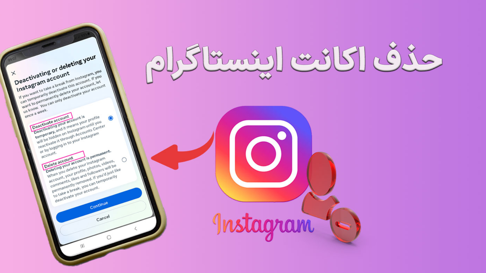 تصویر لوگو Instagram و صفحه حذف اکانت در موبایل